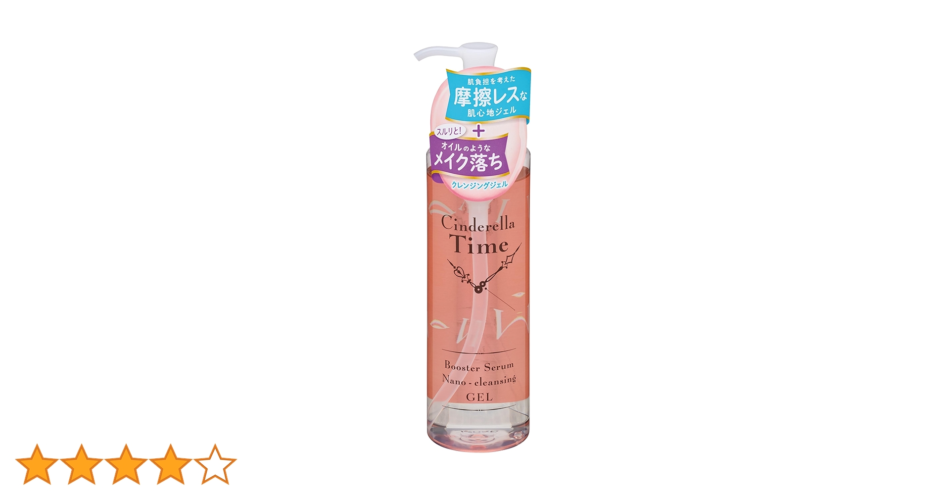 新品　シンデレラタイム ナノクレンジングゲル 敏感肌用 10本セット　マツエク Amazon | シンデレラタイム(Cinderella Time) ナノクレンジング